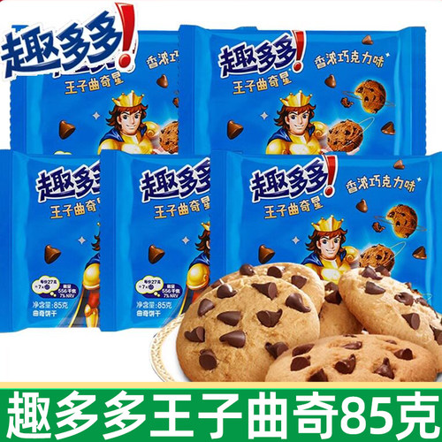 趣多多王子曲奇星饼干85g