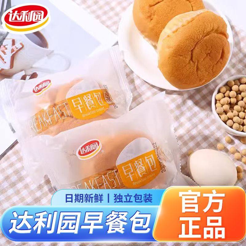 达利园早餐包400g/袋 早餐夹心面包礼零食糕点点心蛋糕休闲食品,零食/坚果/特产,夹心面包,淘宝优惠券,粉丝福利购,淘宝优惠卷