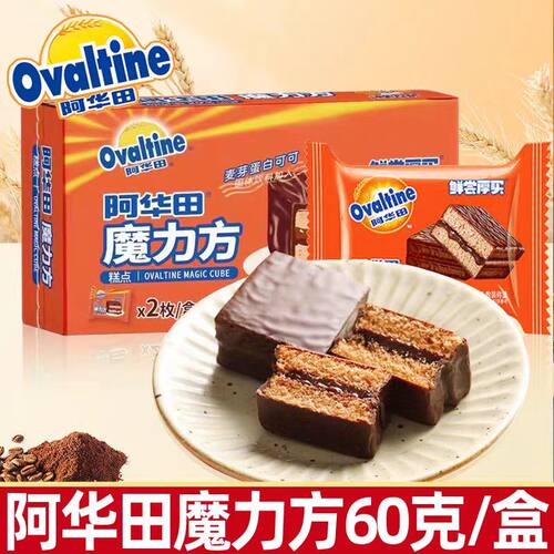 阿华田魔力方可可巧克力夹心