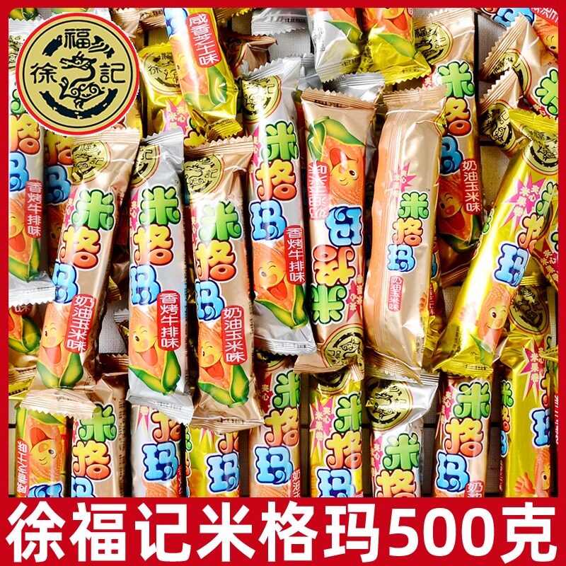 徐福记米格玛100根糙米卷