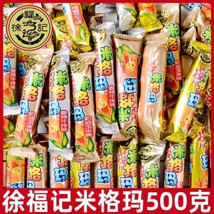 徐福记米格玛米果卷能量棒100根膨化儿童小包装休闲儿童零食六一