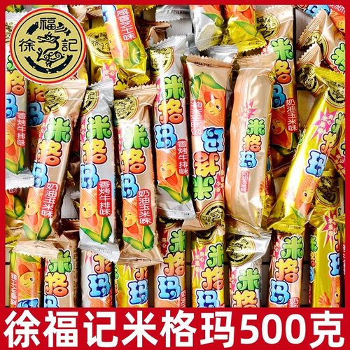 徐福记米格玛100根糙米卷