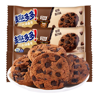 大块曲奇饼干巧克力味