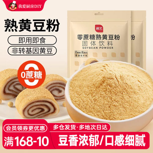 展艺500g豆乳盒子驴打滚糍粑蛋糕