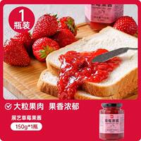 Zhan Yi Select Blueberry and Strawberry Jam, no additives, pure Red beauty organic baking special for spreading on bread, 0 fat thumbnail 5