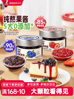 Zhan Yi Select Blueberry and Strawberry Jam, no additives, pure Red beauty organic baking special for spreading on bread, 0 fat thumbnail 7