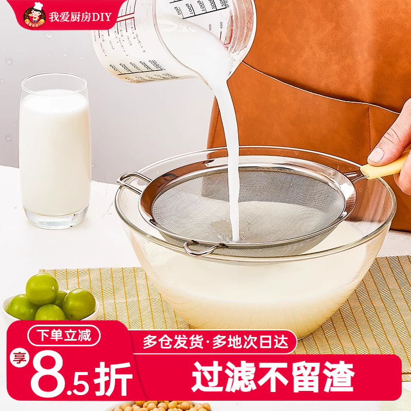 展艺304不锈钢过滤网筛