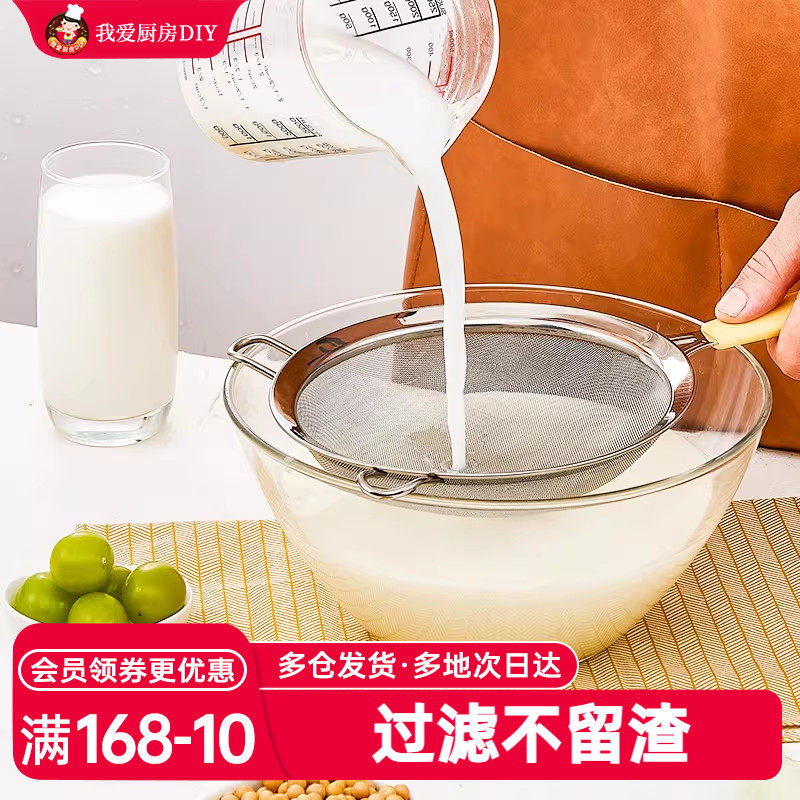 展艺304不锈钢过滤网筛