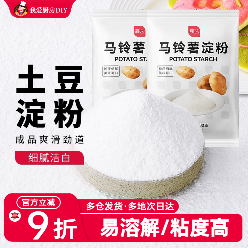 展艺勾芡水晶土豆淀粉