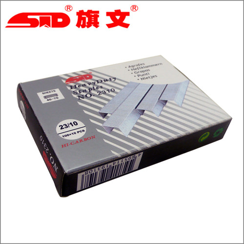 STD旗文2310厚层订书针23/10加厚订书钉 穿透力强 重型书钉订80页