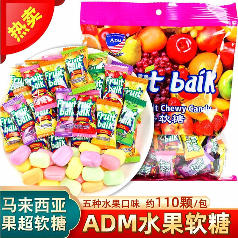 ADM水果软糖马来西亚风味零食糖果500g结婚礼喜糖果年货水果糖