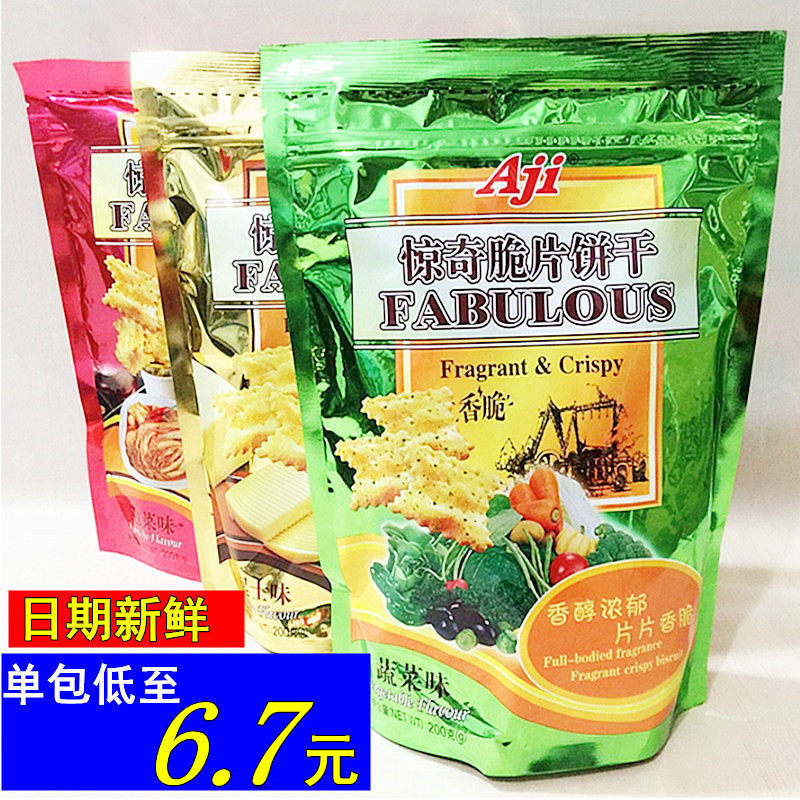 Aji惊奇脆饼干 起士蔬菜洋葱泡菜蜂蜜黄油味200g*3包惊奇脆片属于什么档次？