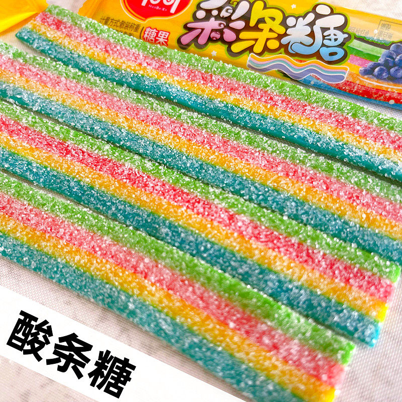 五彩长条糖扁带缤纷条软糖彩虹糖果汁橡皮糖酸条糖长条水果彩条糖