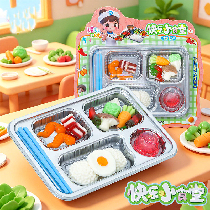 快乐小食堂创意糖果饭团蔬菜造型软糖过家家零食果酱玩具糖果零食
