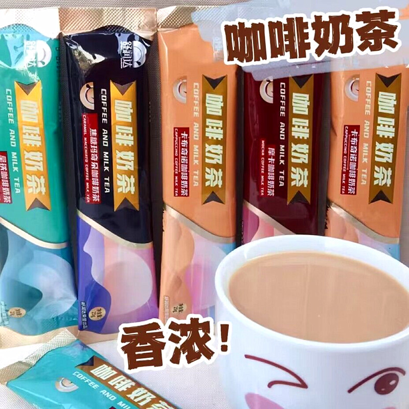 舒润达咖啡奶茶摩卡拿铁焦糖速溶