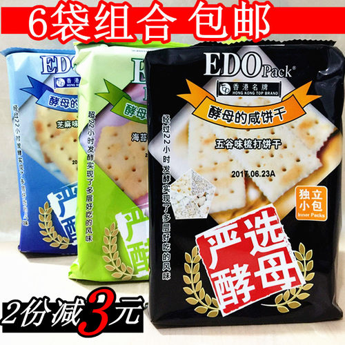 EDOPack严选酵母咸苏打饼干