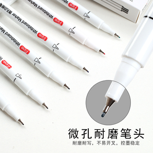 0.5mm极细白板笔细头可擦红色走势图干擦笔彩票写价格画线笔小号