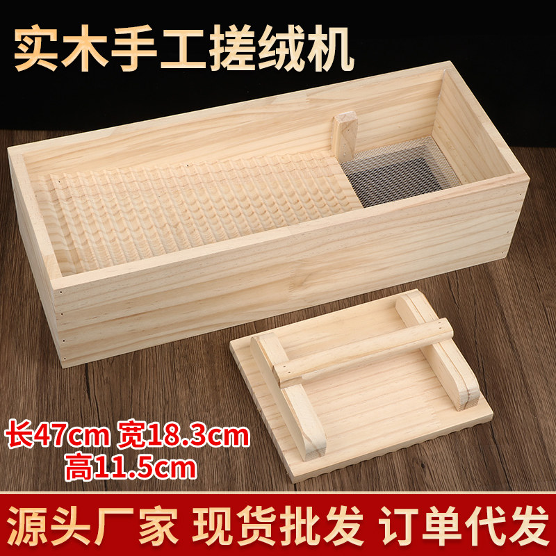 实木手工搓绒机大容量艾叶艾柱艾条家用搓绒工具艾绒艾叶源头厂家