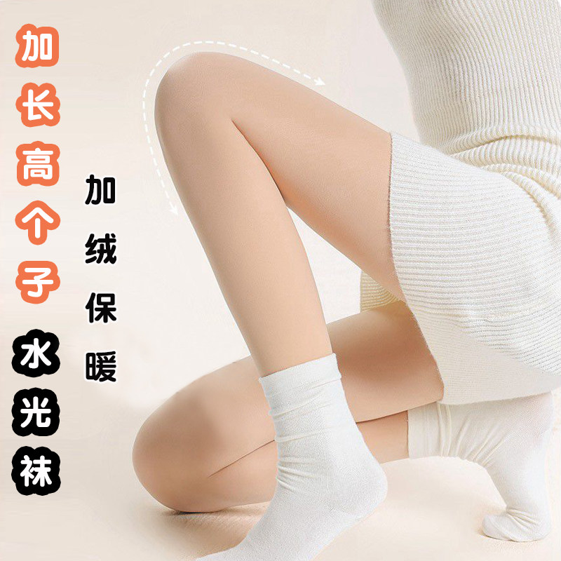 水光袜一体秋冬光腿神器加绒高腰收腹连裤袜加长高个子打底裤袜