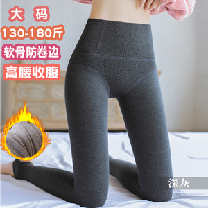 卷边高腰收腹打底裤袜加厚大码