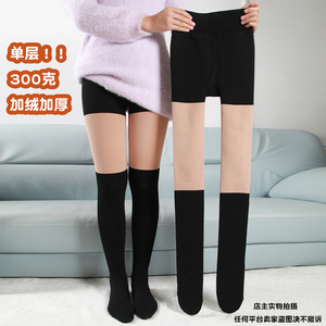 加绒保暖女单层超耐穿拼接连裤袜
