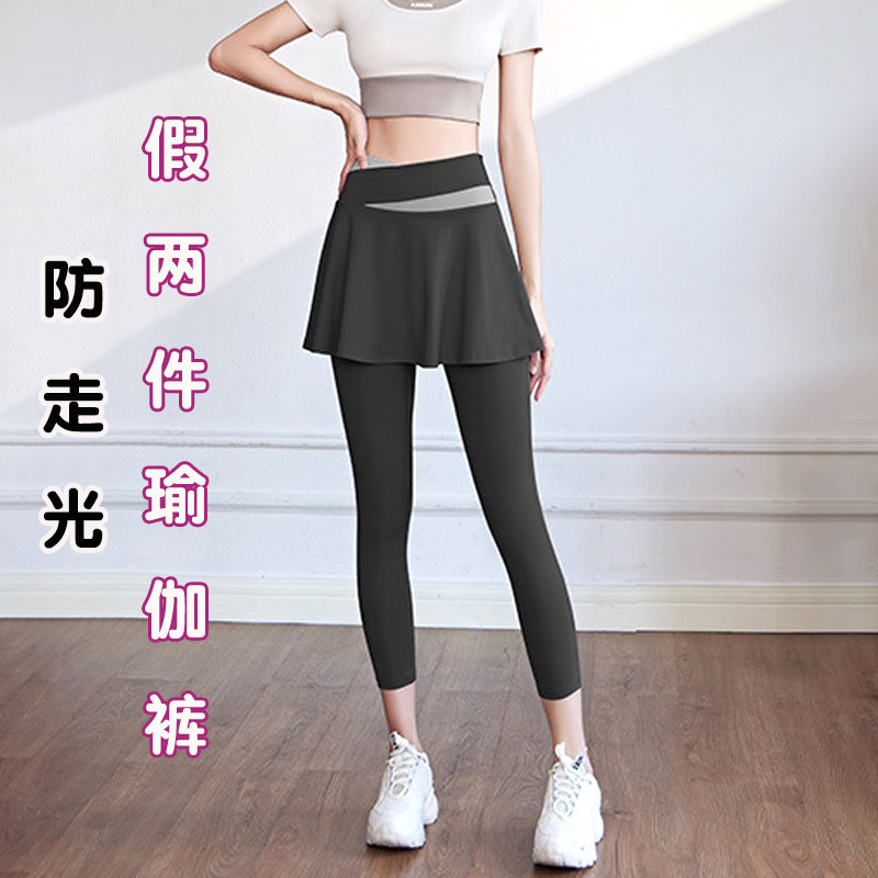 高弹拼色假两件瑜伽裤外穿女高腰提臀速干透气运动紧身裤健身裤