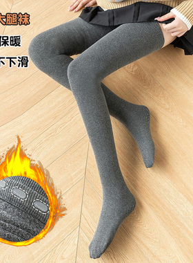 加长高筒袜秋冬加绒保暖JK少女长筒靴袜硅胶防滑大腿棉袜高MM80CM