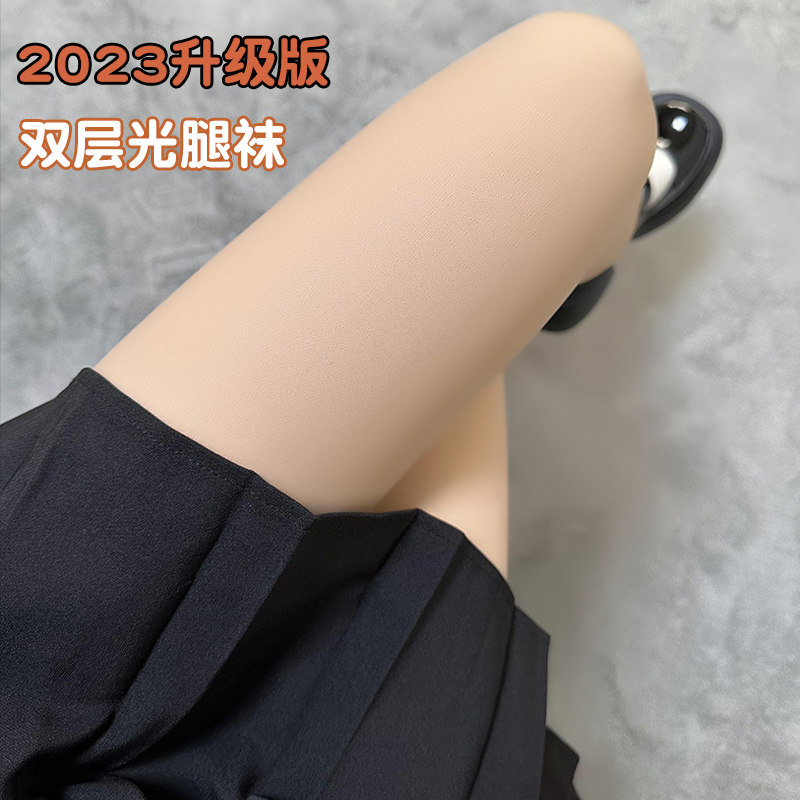 2023升级版光腿神器女秋冬加绒双层假透肉黑透肤连裤袜防勾丝袜