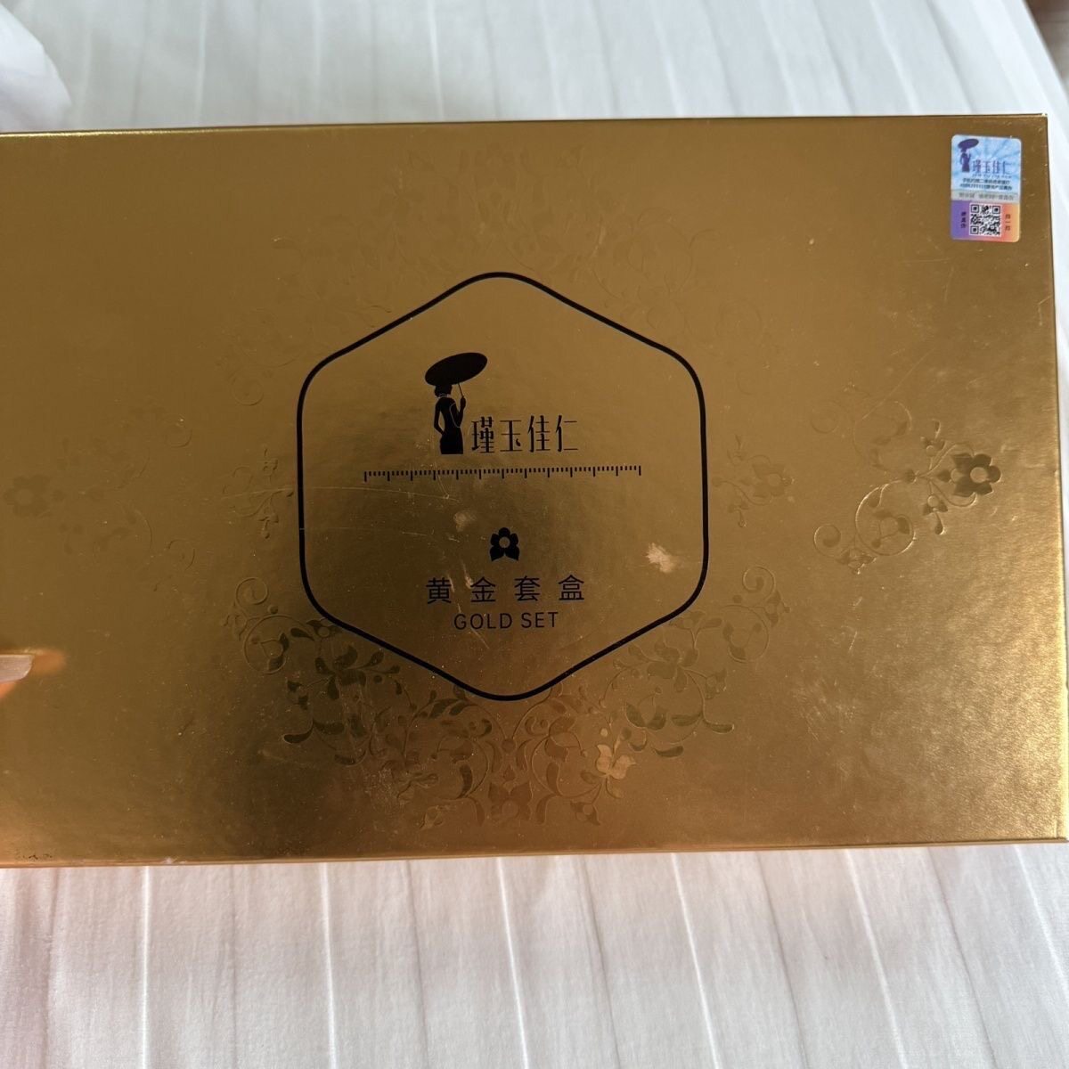 瑾玉佳仁黄金套盒能量精油能量按摩膏塑型紧致纤秀带防伪发货
