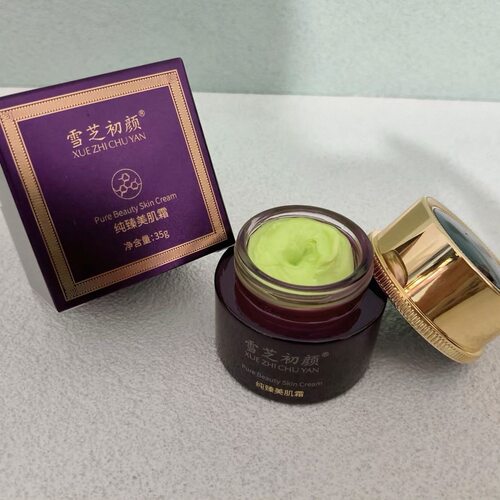 雪芝初颜纯臻美肌霜35g控色霜美容院正品带防伪码发货