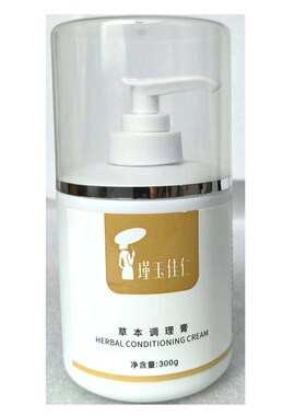 院线正品瑾玉佳仁草本调理膏300g