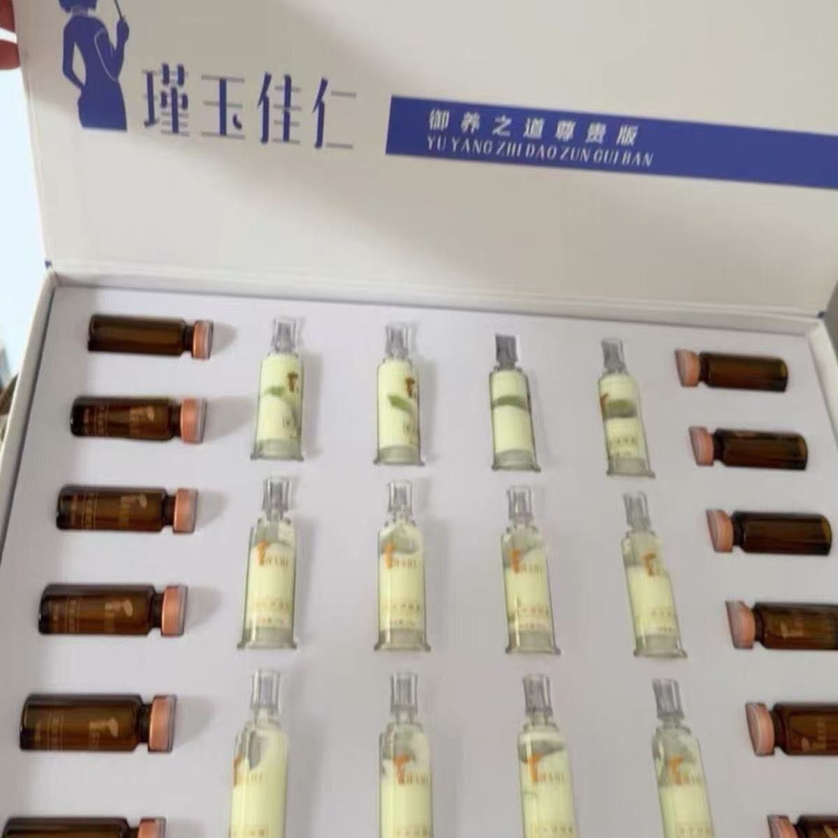 高端美容院爆款瑾玉佳仁御养之道尊贵版大套盒塑形涂抹新款发货