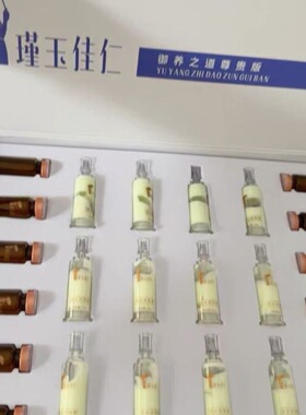 高端美容院爆款瑾玉佳仁御养之道尊贵版大套盒塑形新老款式随机发