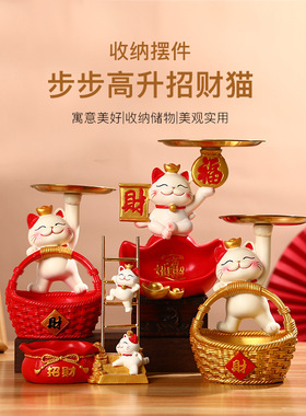 创意客厅玄关入户门招财猫摆件