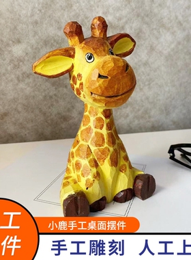 手工木雕小鹿眼镜架摆件