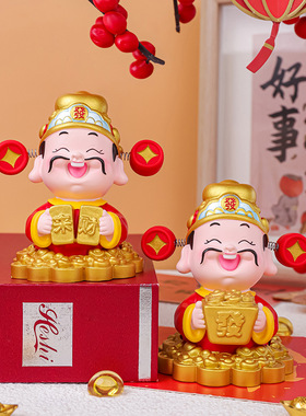 中式喜庆家居饰品暴富财神爷摆件办公桌面招财小摆设乔迁开业礼品