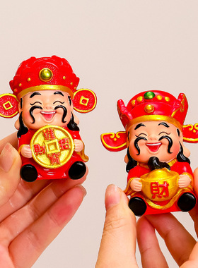 迷你Q版可爱小财神爷摆件