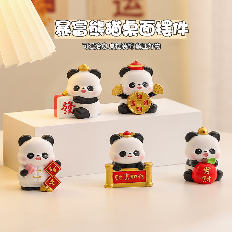 高级感小众国宝熊猫小摆件可爱办公桌面装饰治愈解压女生小礼品