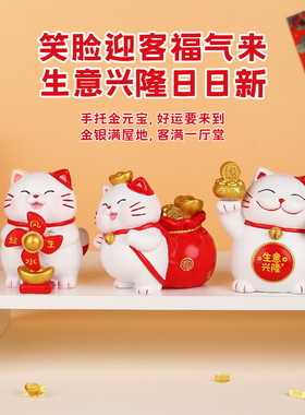 桌面可爱招财猫小摆件