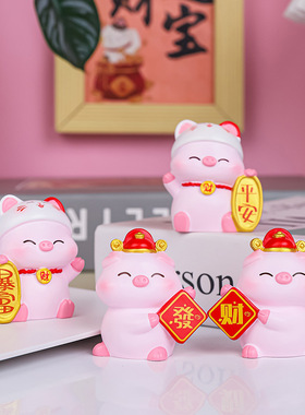 创意可爱卡通发财猪小摆件家居工位桌面萌宠小动物猪送女生小礼品