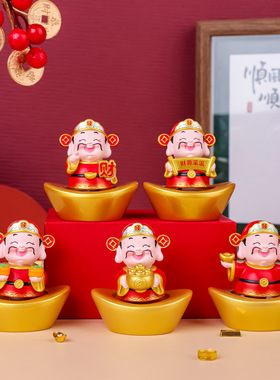 创意可爱财神爷盲盒摆件