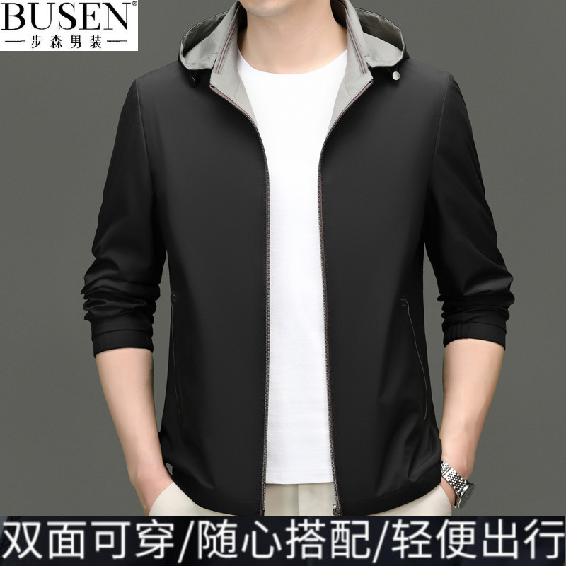 【双面穿】步森春季时尚休闲一衣两穿可拆卸帽全能夹克外套上衣男
