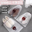 子收纳袋防尘防潮抽绳束口袋整理鞋 鞋 袋外出旅行衣服自封袋子防水