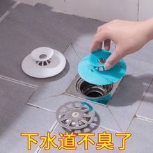 浴室洗脸盆水池塑料漏塞下水道管卫生间水槽按压式飞碟地漏防臭