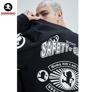 悟空本铺潮牌卫衣外套棒球服纯棉加厚保暖春秋冬学院风卡通个性