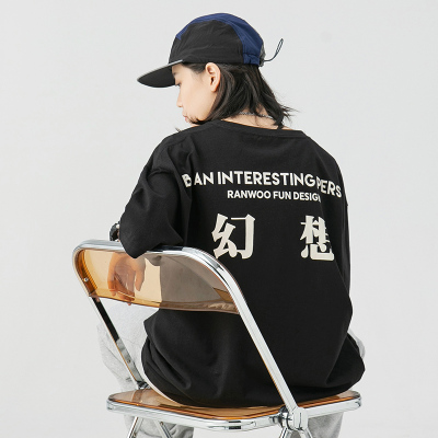 幻想短袖潮牌青少年印花T恤