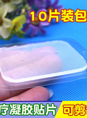 双面自粘替换硅胶凝胶贴片