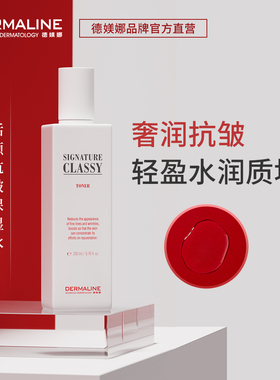 德媄娜dermaline活颜抗皱保湿水200ml韩国进口院线化妆水