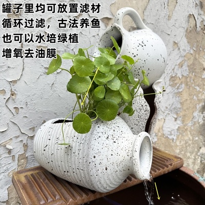 循环水流鱼缸摆件缸上流水景倒瓶做流水躺式花盆小号院子养鱼池