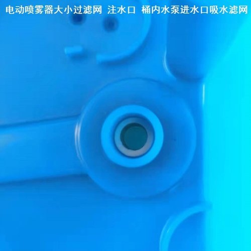 壶口滤网园艺密眼网兜大过网电动喷雾器喷雾器过滤网水泵防堵网